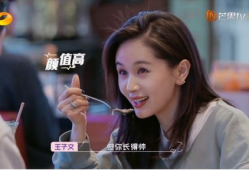 娱乐吃瓜君爆料王子文,娱乐吃瓜君独家揭秘