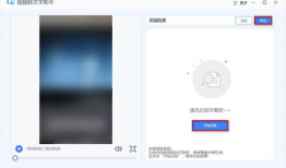 提取视频字幕,探寻故事背后的精彩瞬间