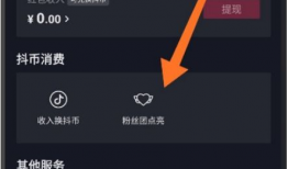 抖音直播91打标签,揭秘热门直播背后的热门标签策略