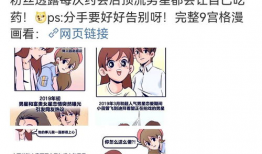 娱乐吃瓜爆料营销号,揭秘明星背后的那些事儿